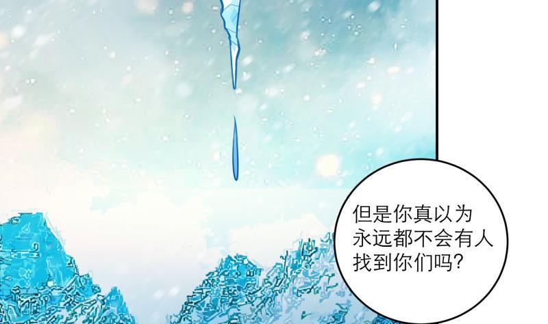 第89话 此生有你不分离(1/2)-第94话