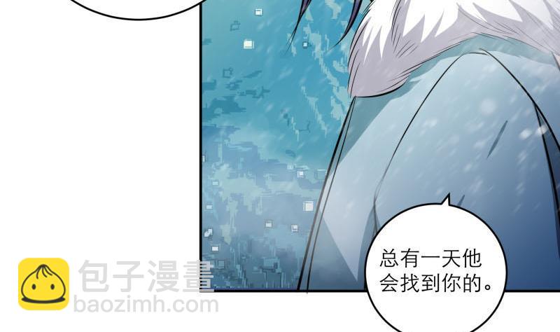 第89话 此生有你不分离(1/2)-第94话