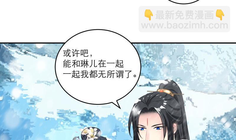 第89话 此生有你不分离(1/2)-第94话