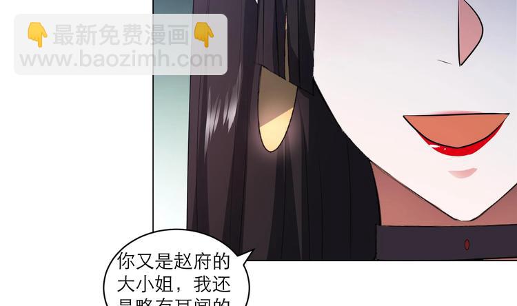 第10话 仗势欺人-第10话