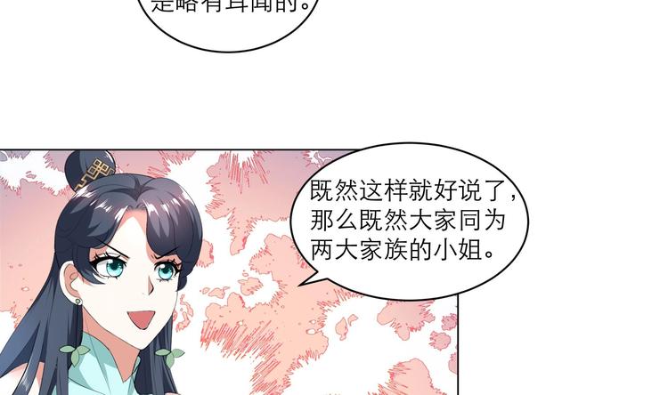 第10话 仗势欺人-第10话