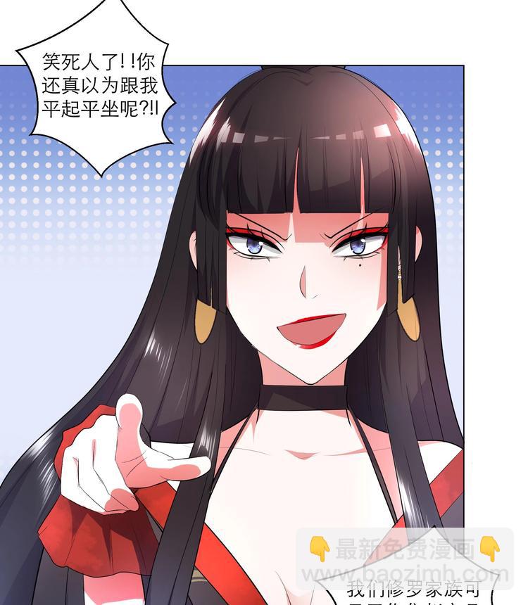 第10话 仗势欺人-第10话