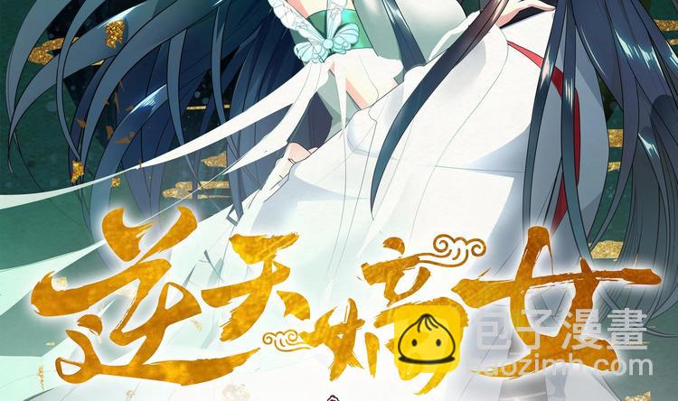 第10话 仗势欺人-第10话