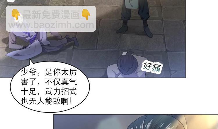 第10话 仗势欺人-第10话