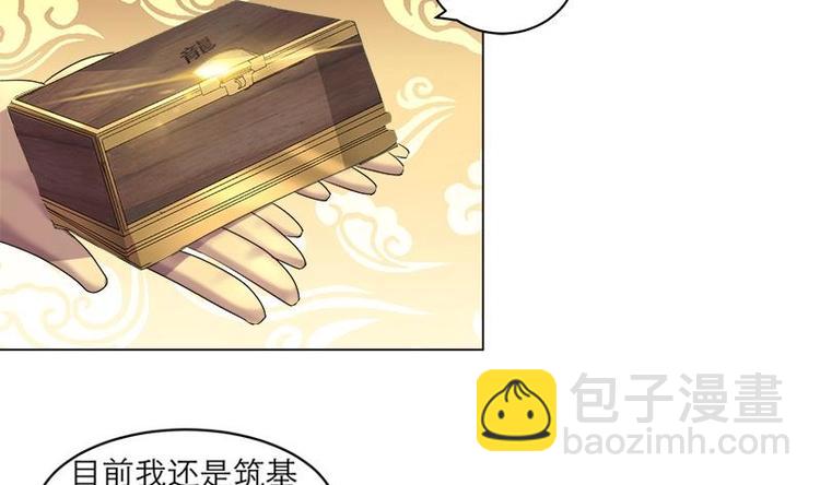 第10话 仗势欺人-第10话