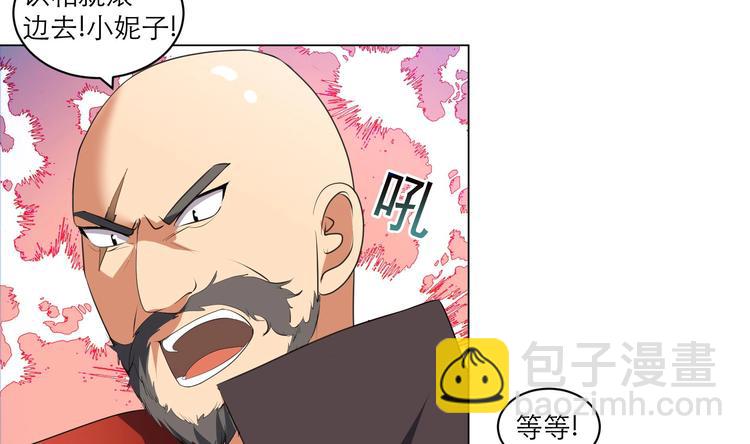 第10话 仗势欺人-第10话