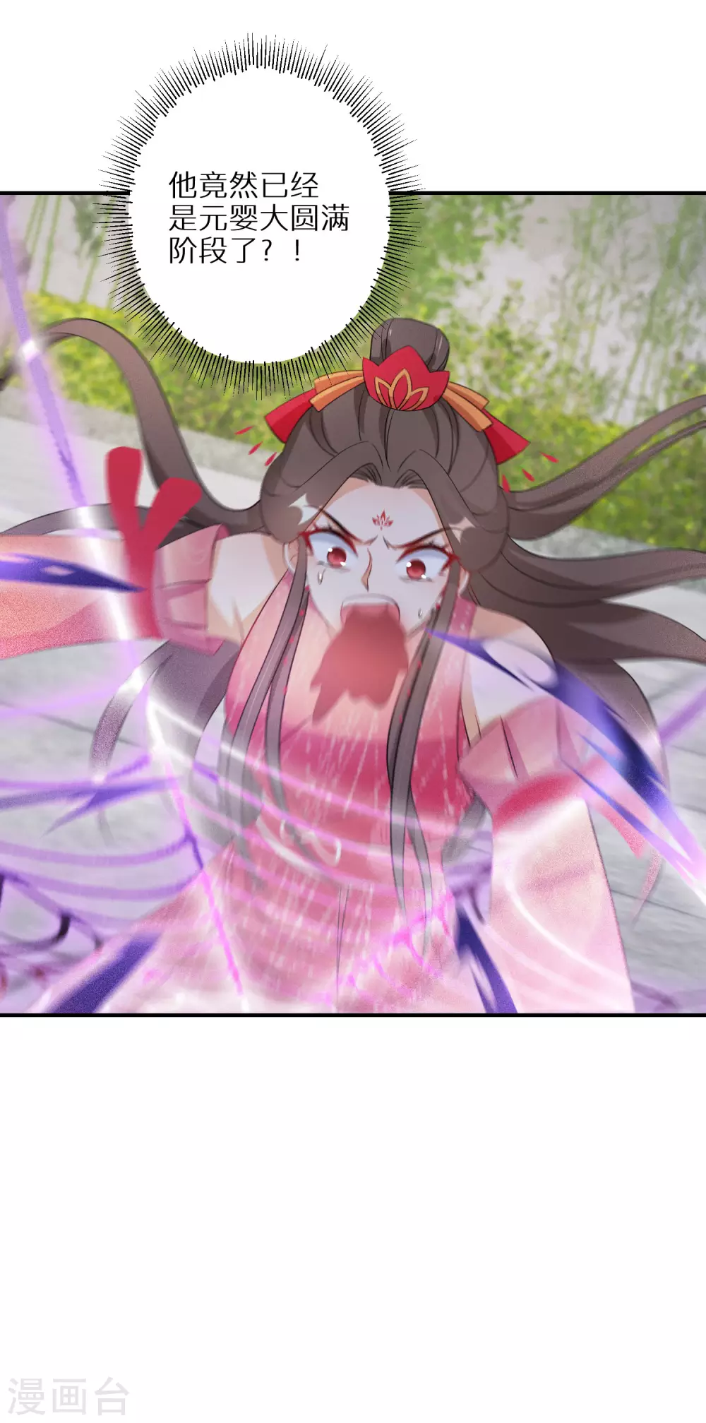 第103话 绝对力量的差距-第104话