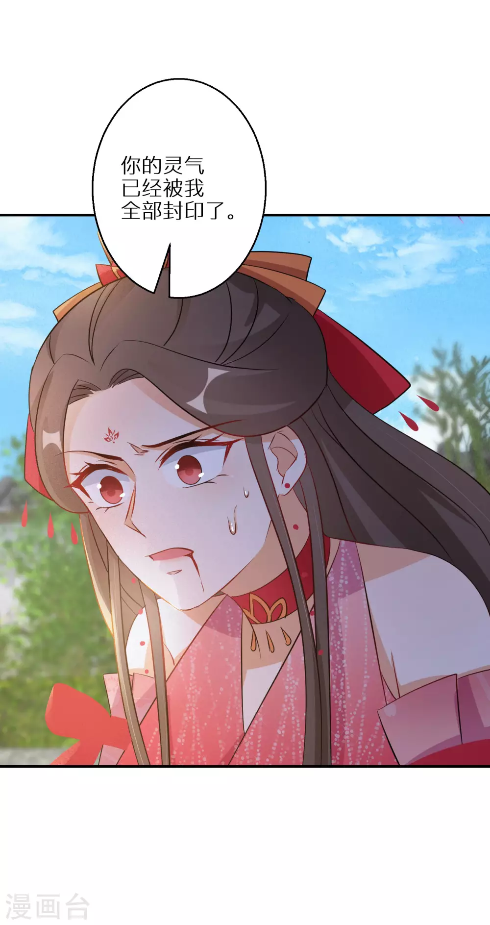 第103话 绝对力量的差距-第104话