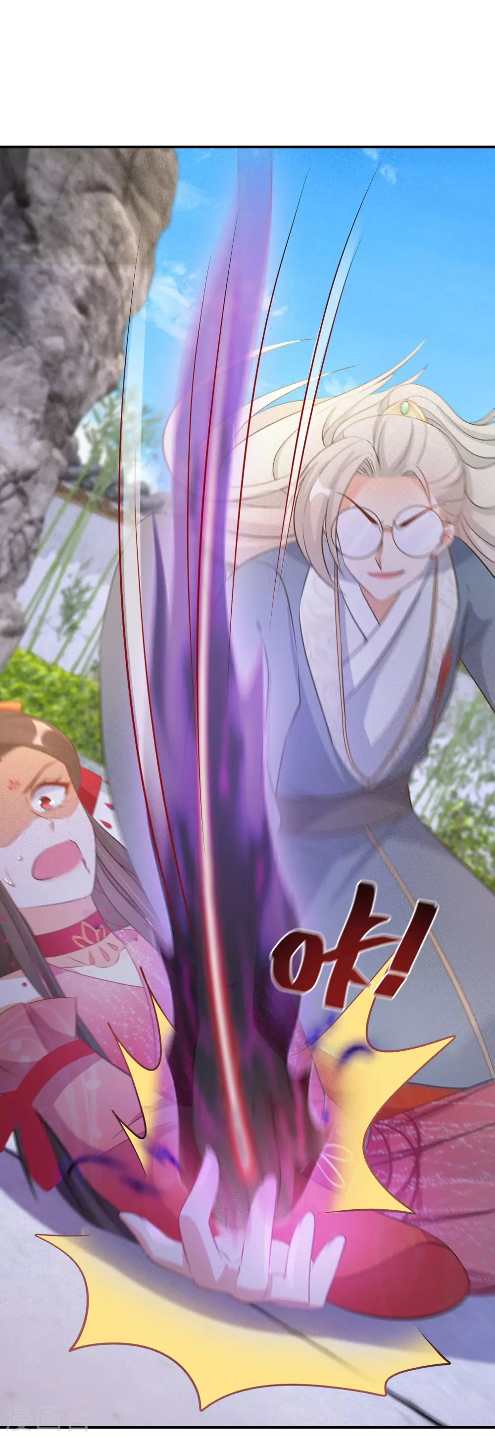 第103话 绝对力量的差距-第104话