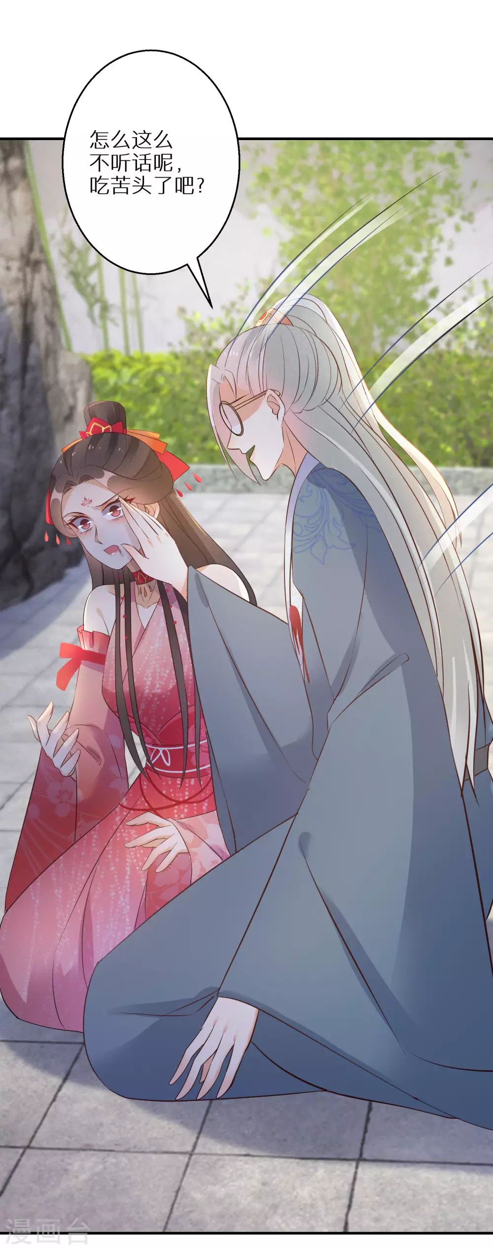 第103话 绝对力量的差距-第104话
