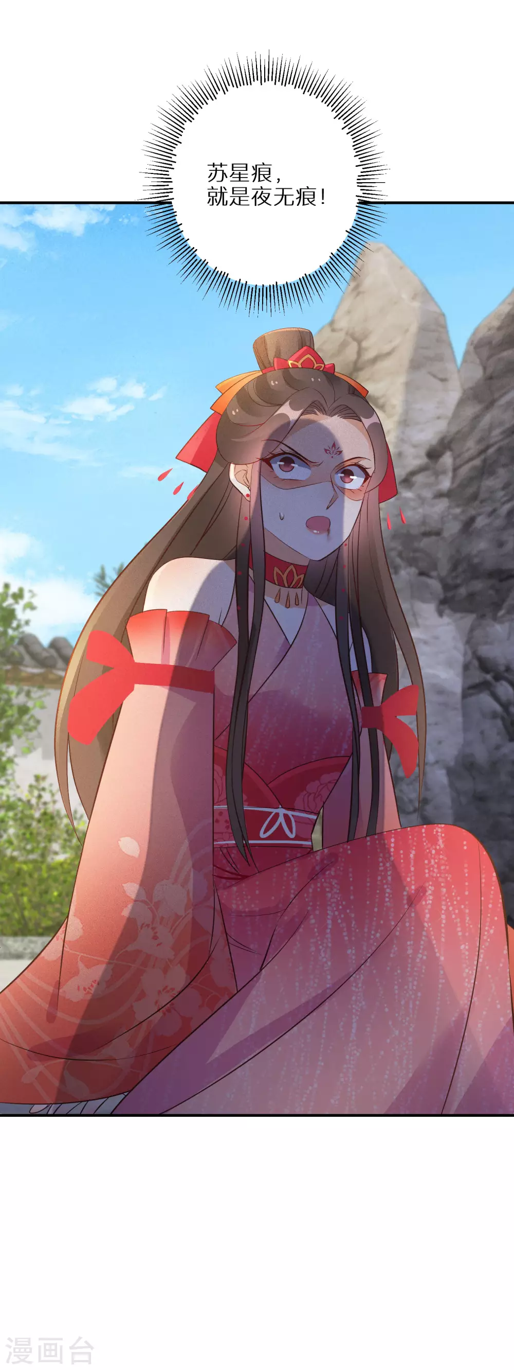 第103话 绝对力量的差距-第104话