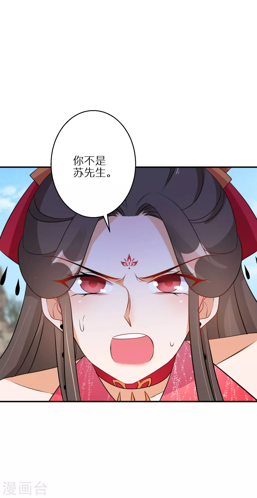 第103话 绝对力量的差距-第104话