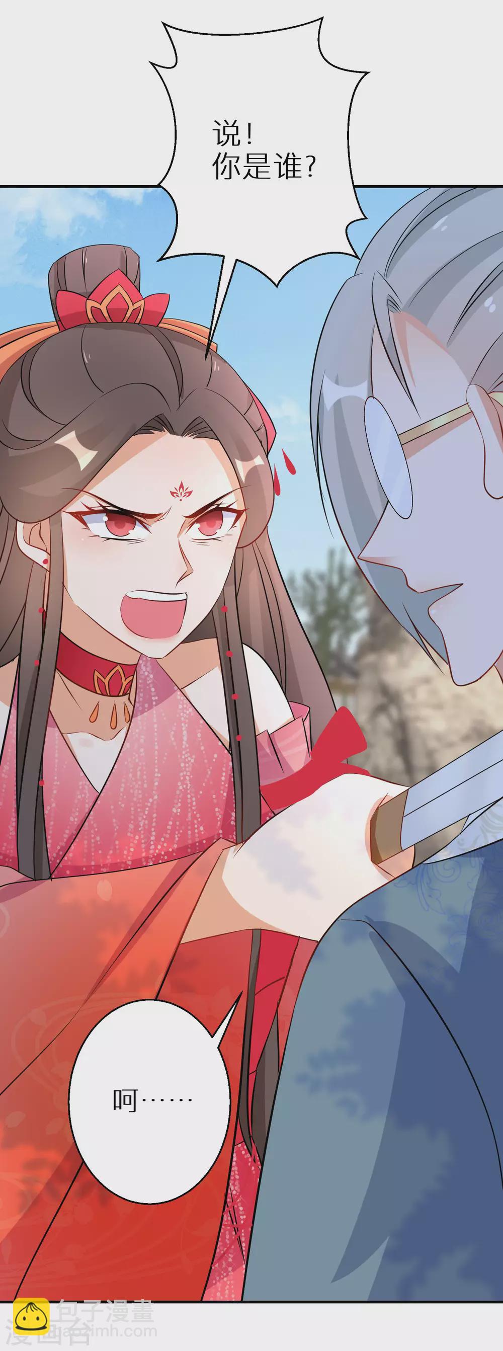第103话 绝对力量的差距-第104话
