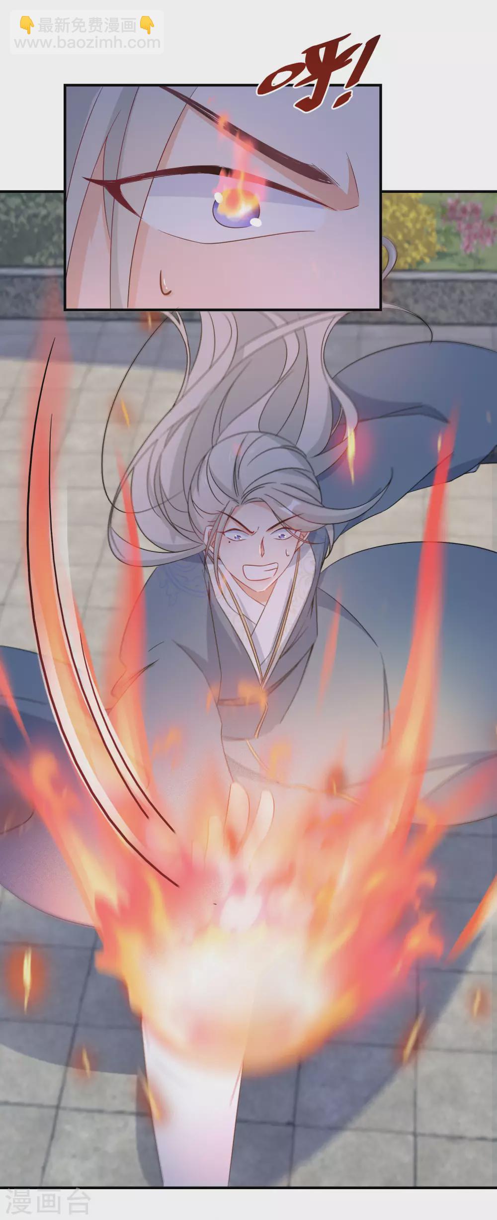 第105话 真正的傀儡术-第106话