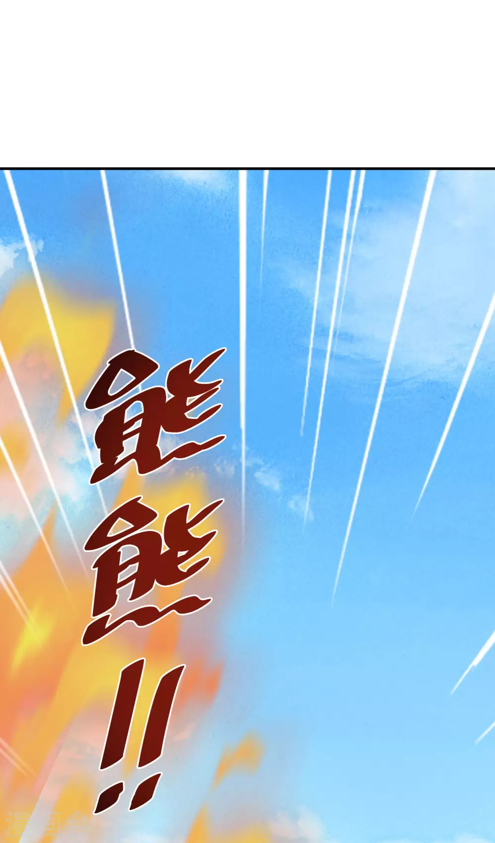 第105话 真正的傀儡术-第106话