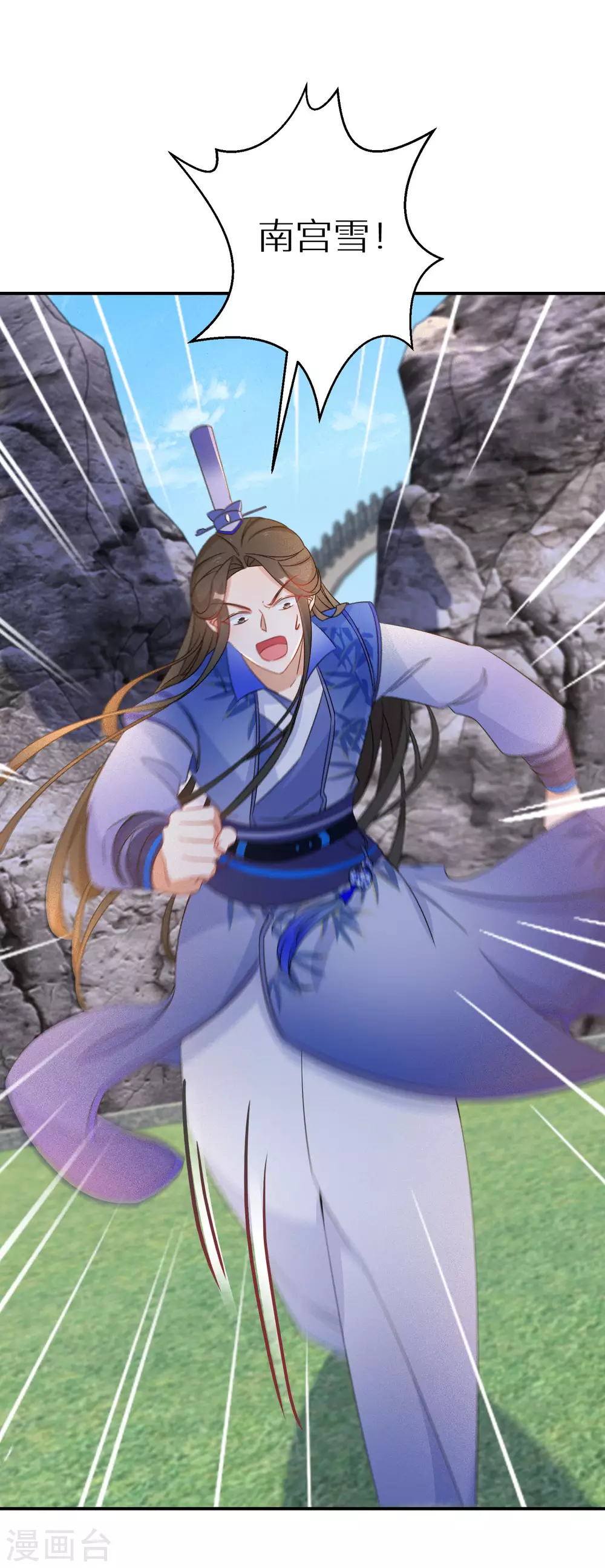 第105话 真正的傀儡术-第106话