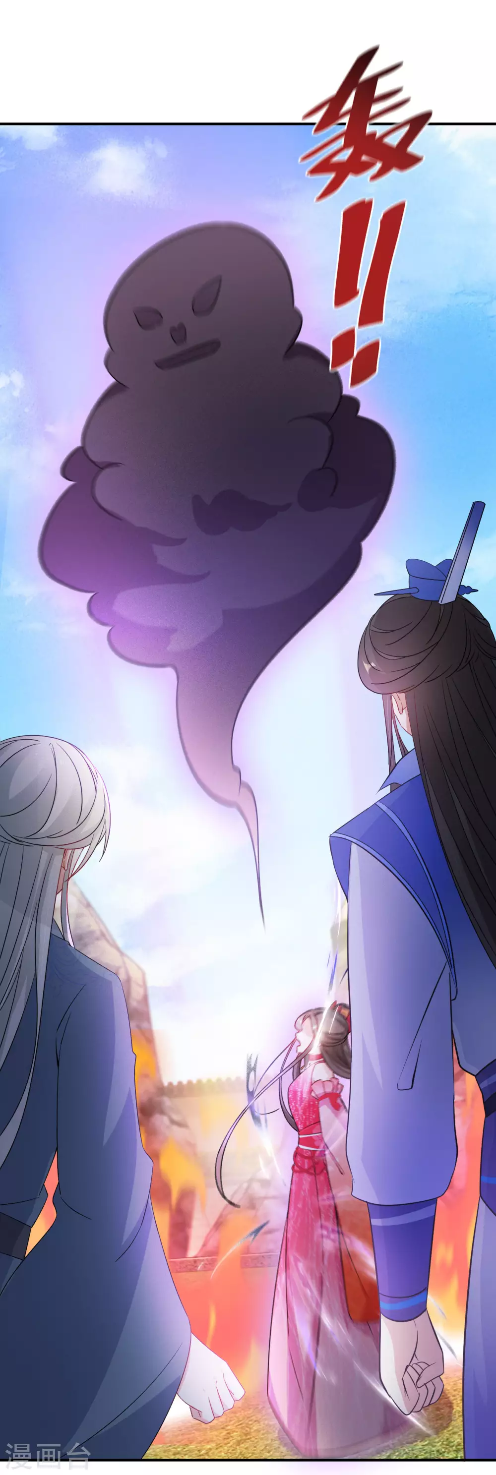 第105话 真正的傀儡术-第106话