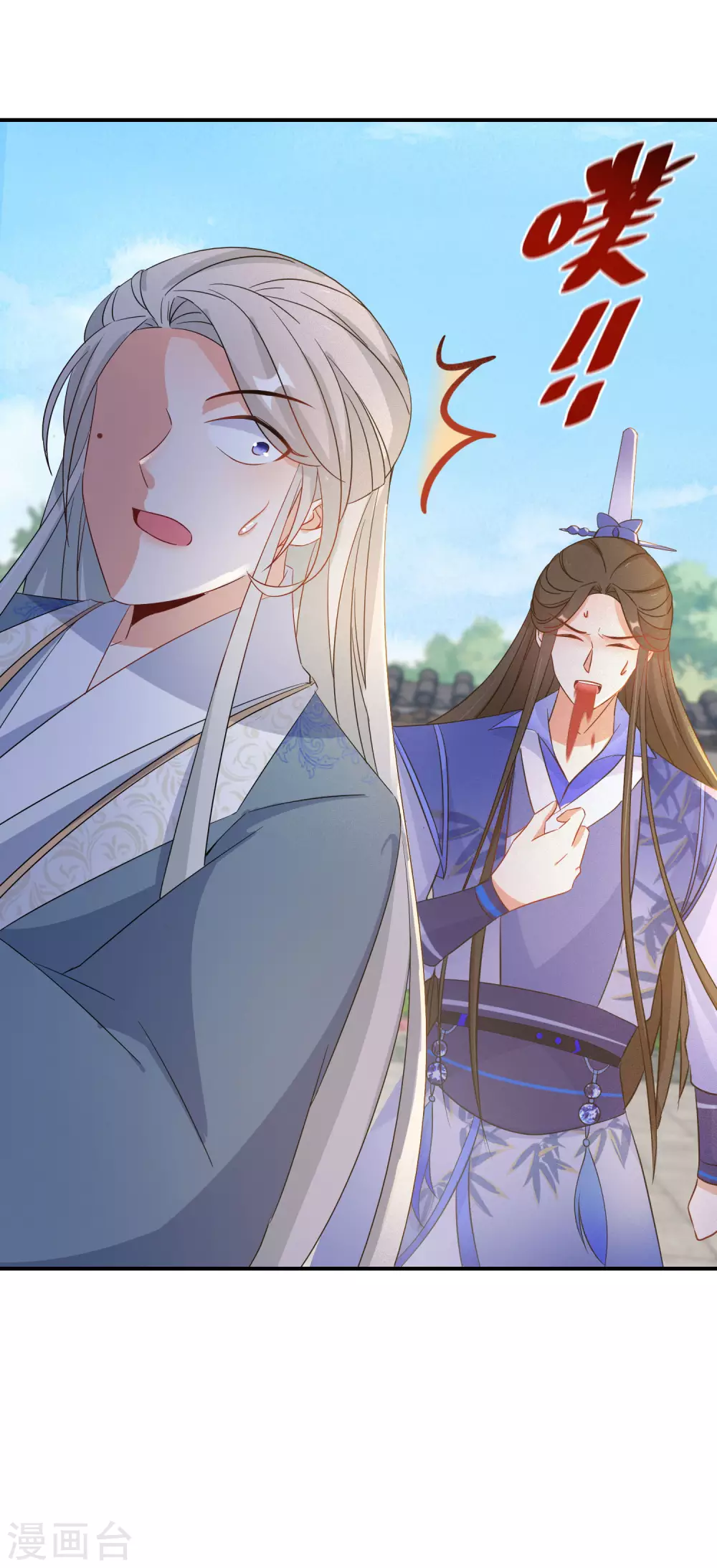 第105话 真正的傀儡术-第106话