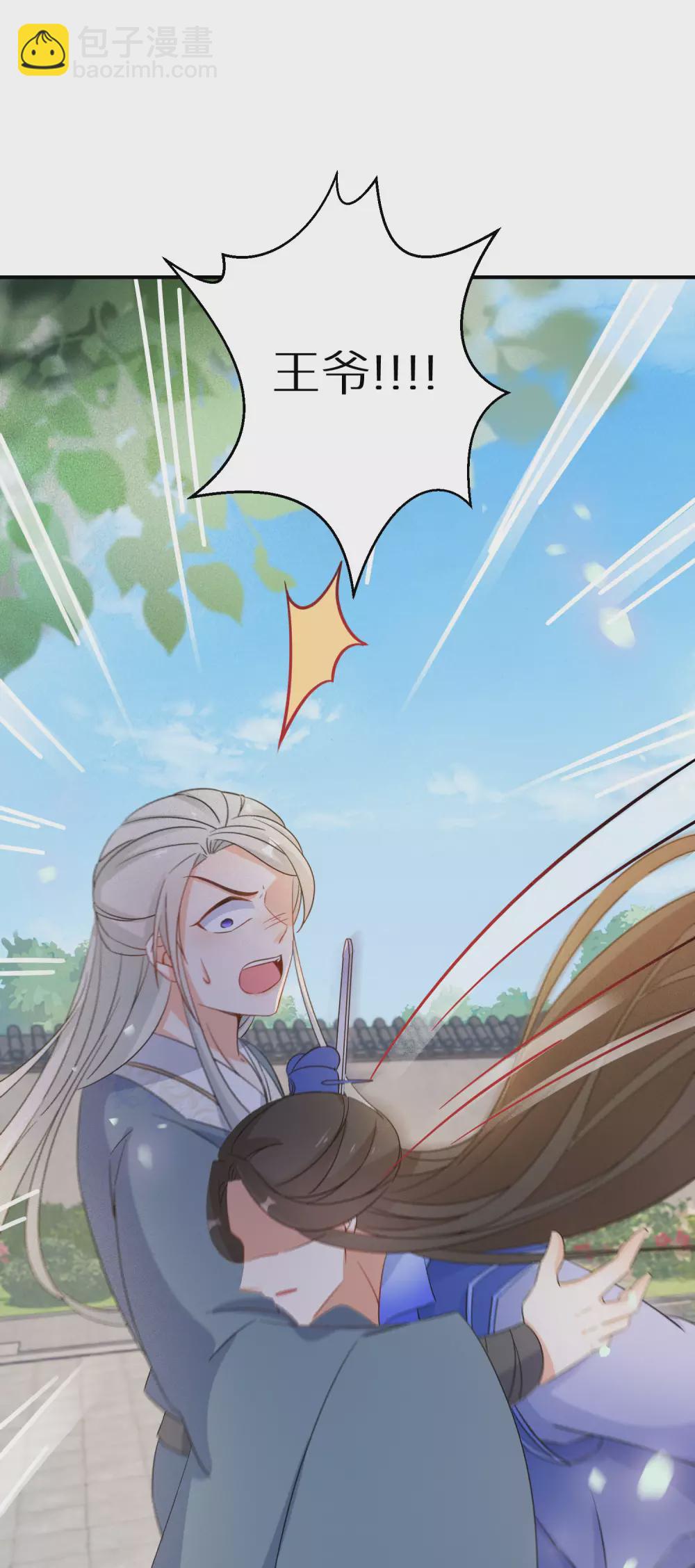 第105话 真正的傀儡术-第106话