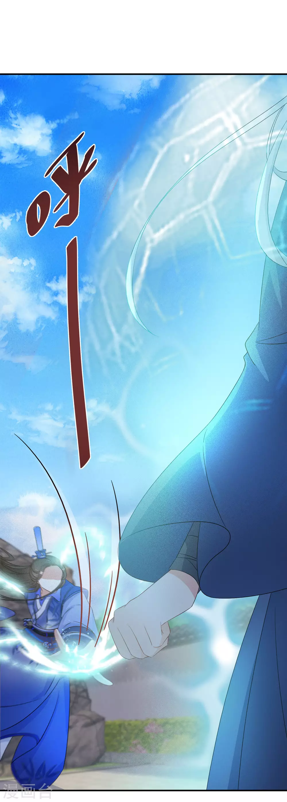 第105话 真正的傀儡术-第106话