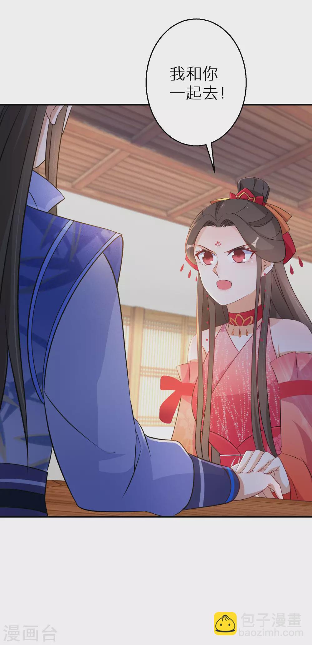 第109话 谁还没有大秘密了-第110话