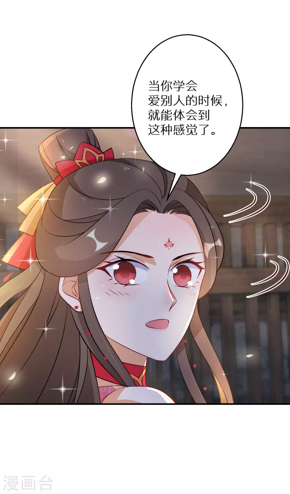 第109话 谁还没有大秘密了-第110话