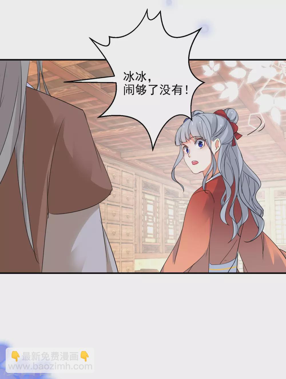 第11话 便宜大夫南宫雪-第12话