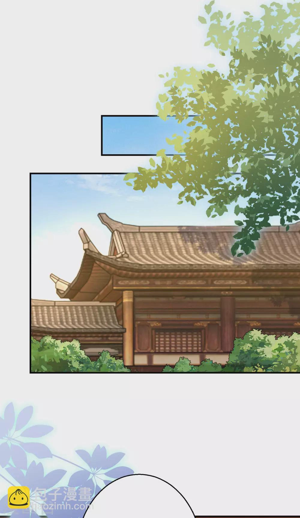 第113话 少主-第114话