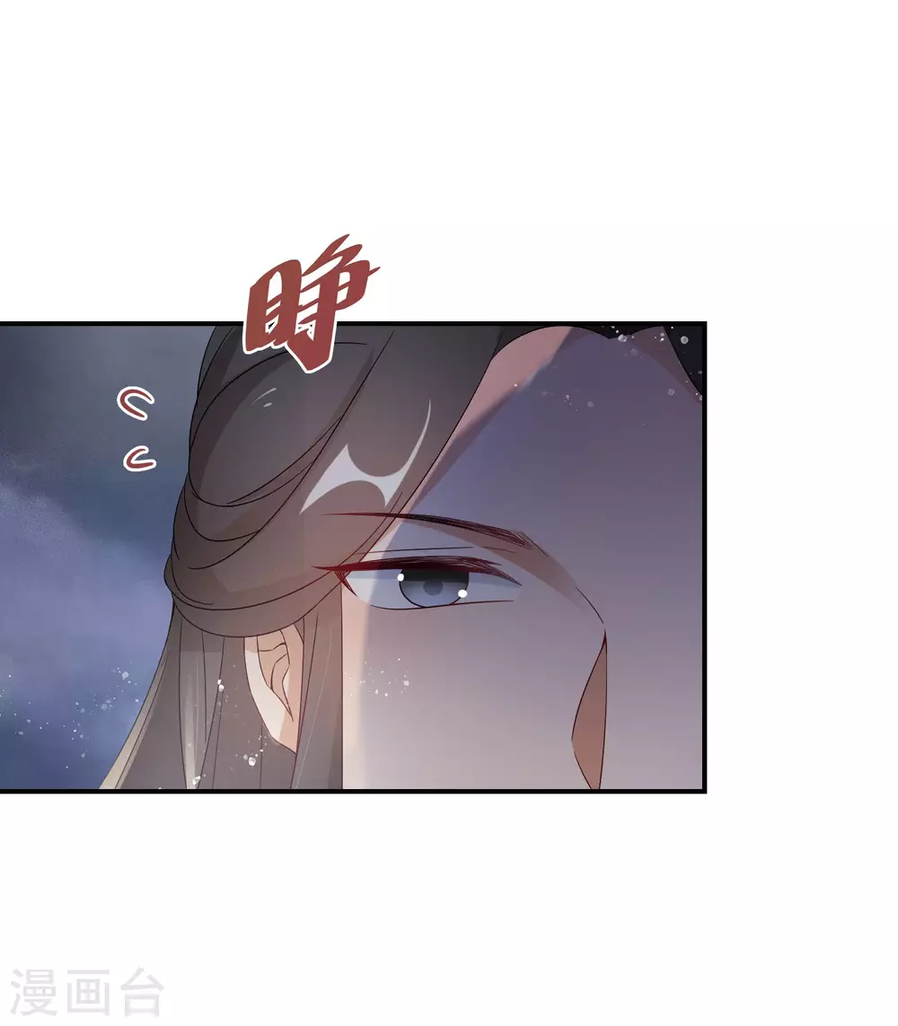第115话 以后我罩着你-第116话