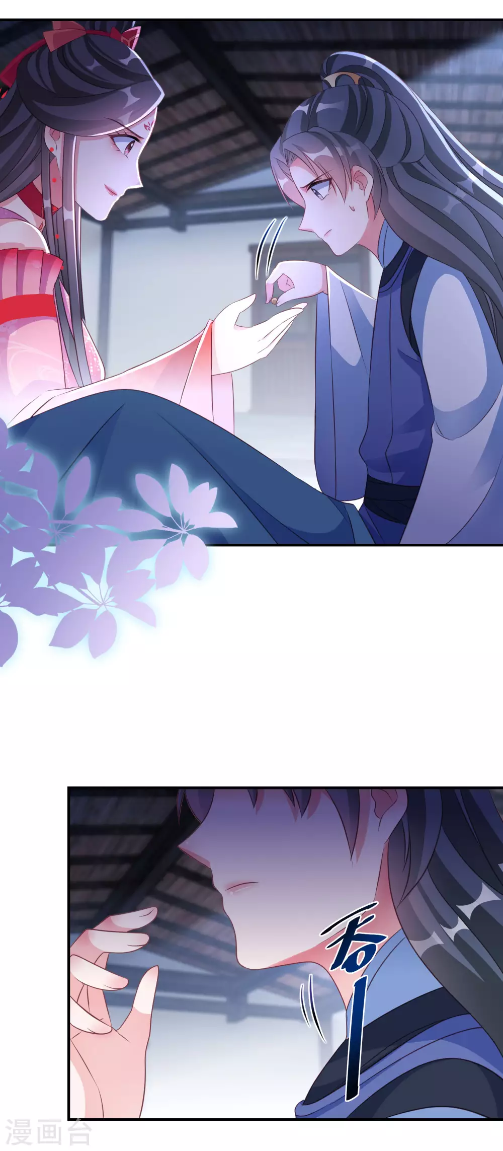 第117话 异常反应-第118话