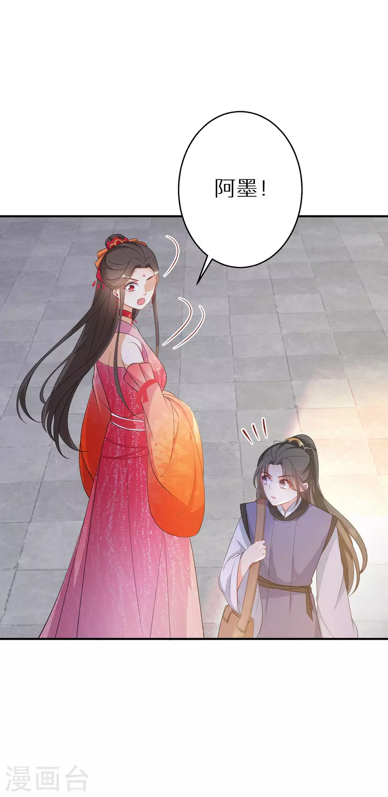 第119话 闭眼睛做什么-第120话