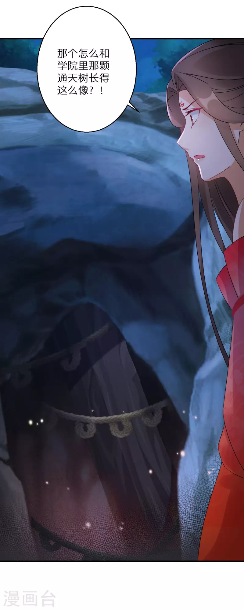 第121话 友好共处-第122话