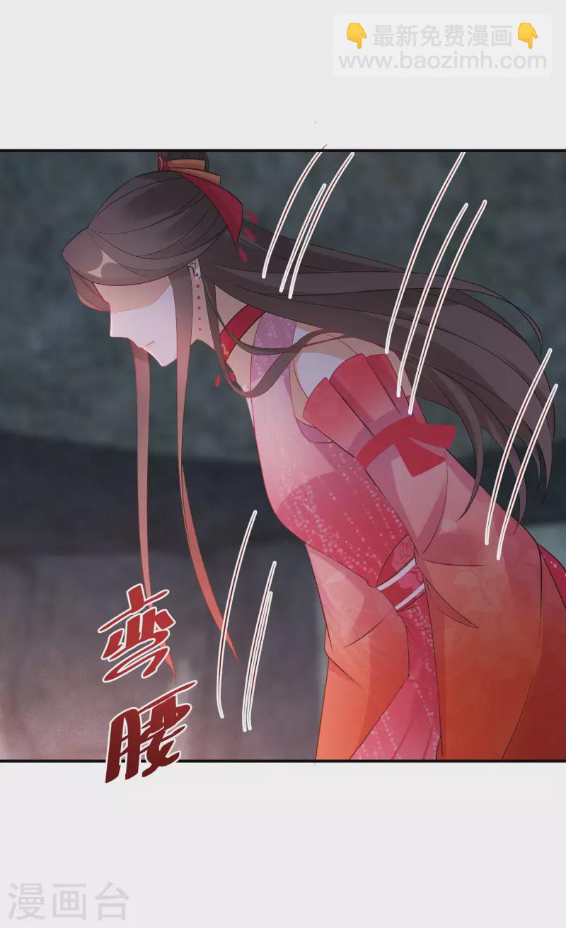 第123话 阴谋-第124话