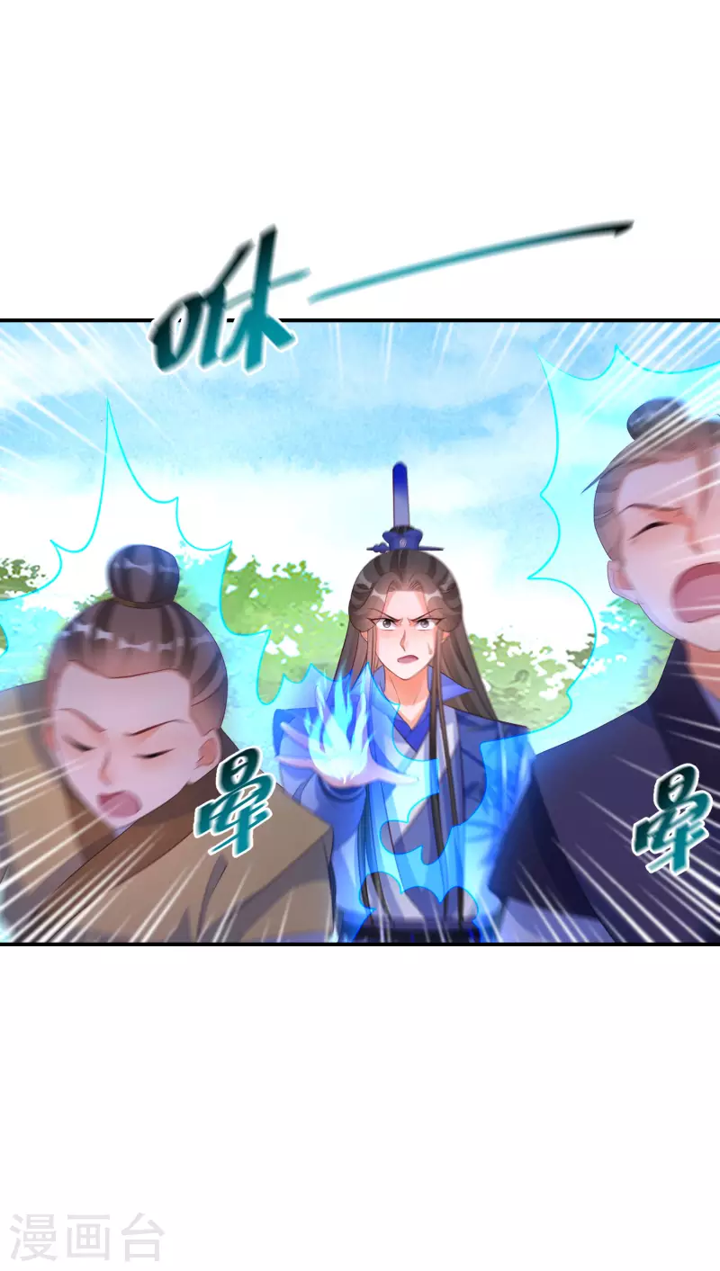 第125话 请你对阿姐保密-第126话