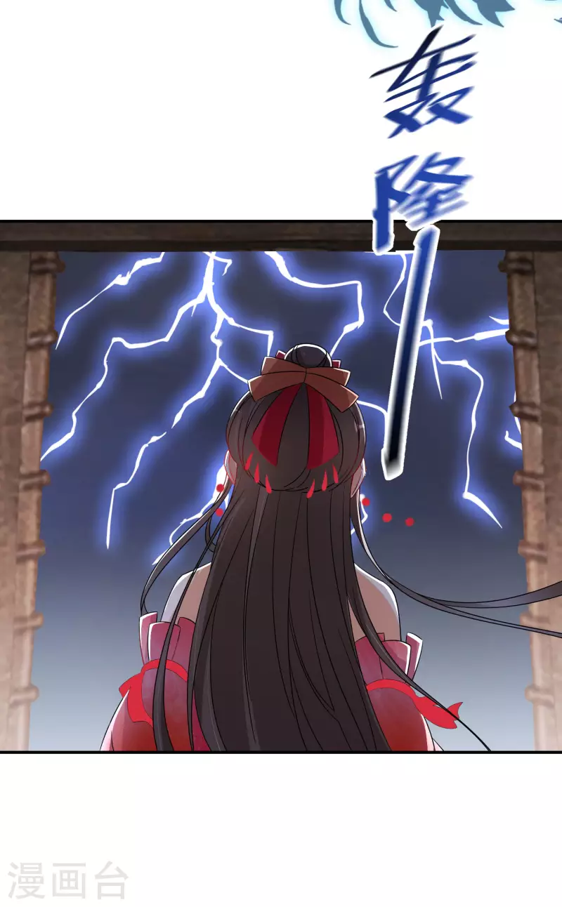 第127话 劫云出现-第128话