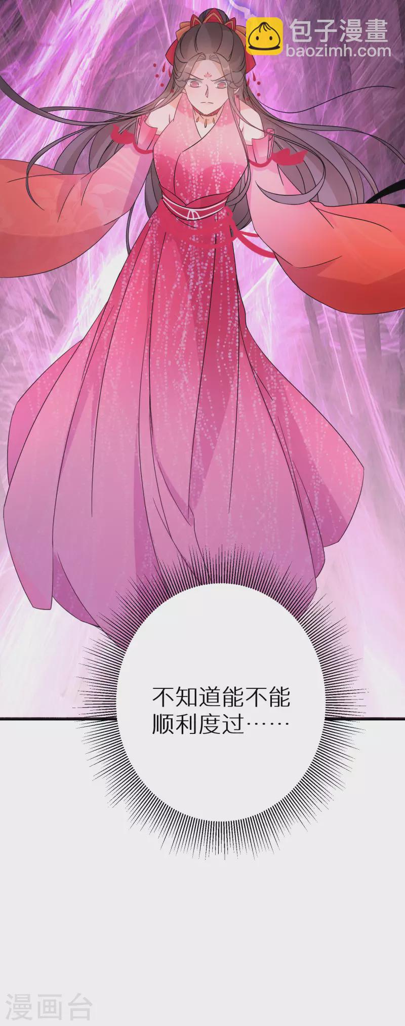 第127话 劫云出现-第128话