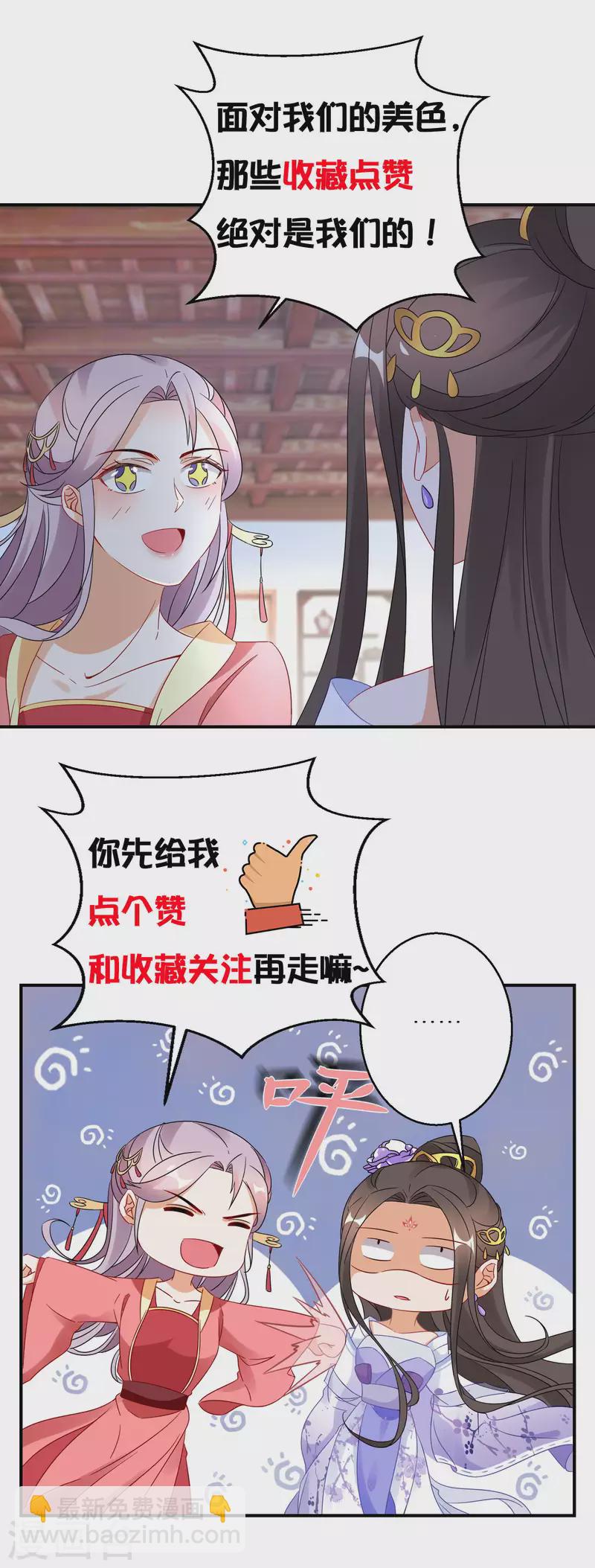 第127话 劫云出现-第128话