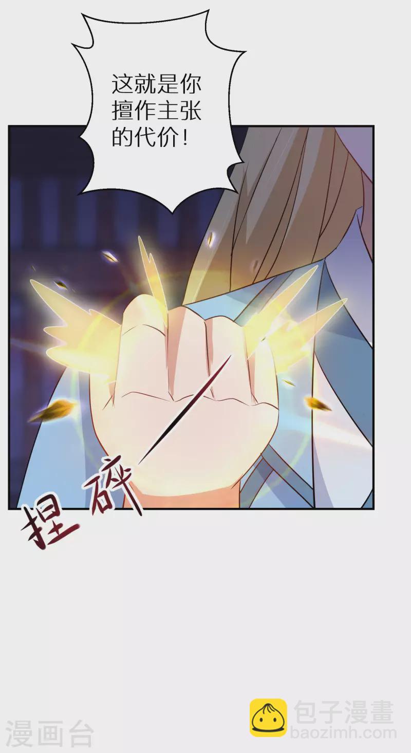 第129话 你就是我父亲？-第130话