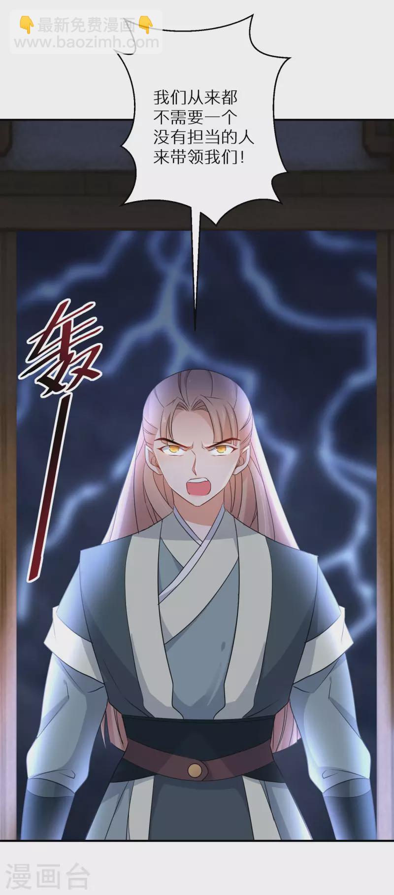 第129话 你就是我父亲？-第130话