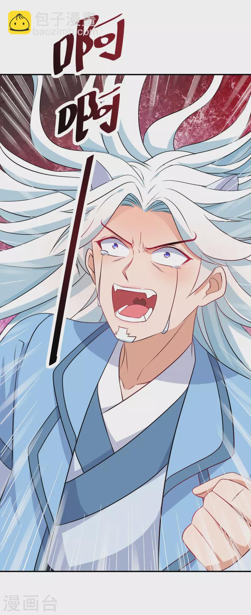 第129话 你就是我父亲？-第130话