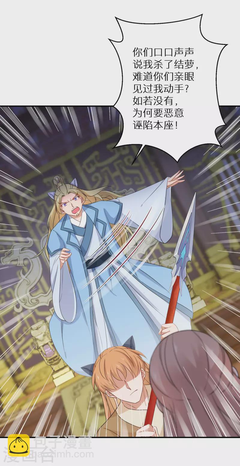 第129话 你就是我父亲？-第130话
