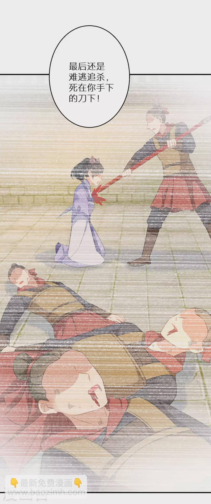 第129话 你就是我父亲？-第130话