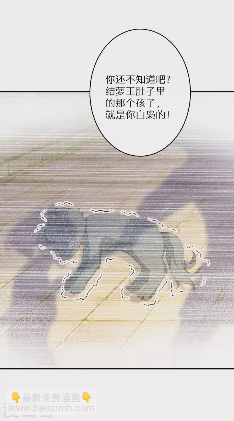 第129话 你就是我父亲？-第130话