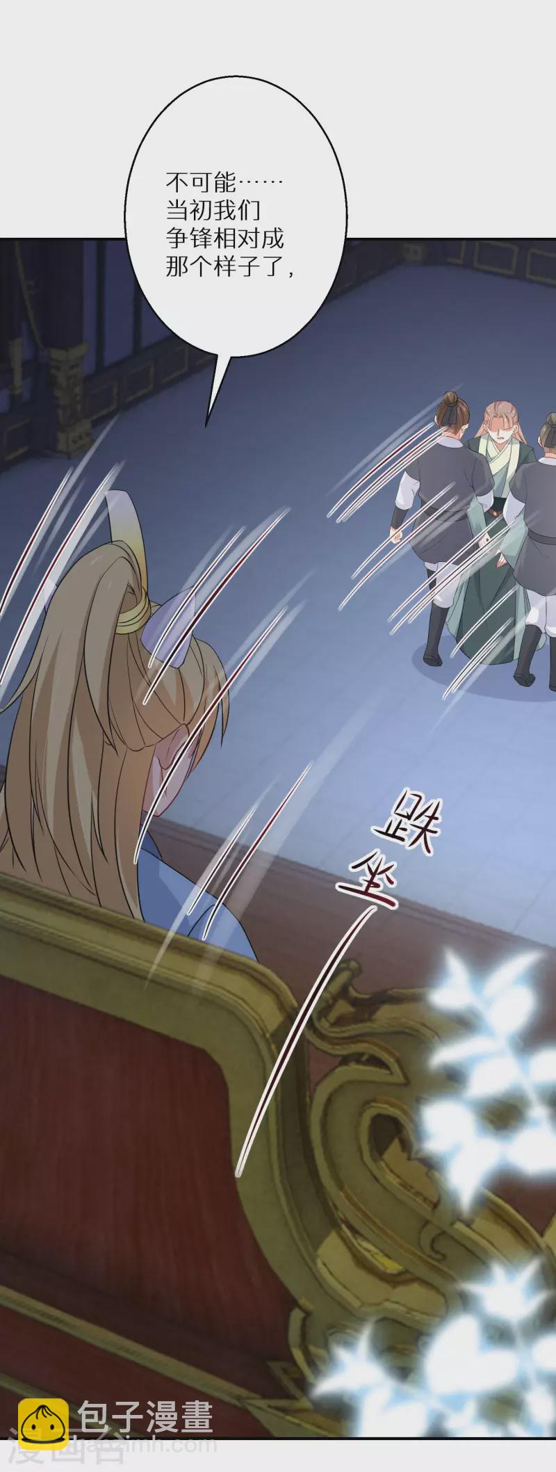 第129话 你就是我父亲？-第130话