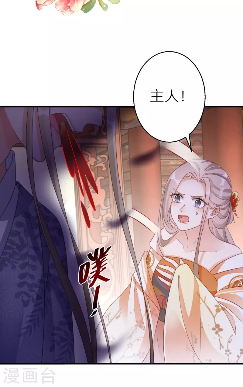 第131话 尝试混入其中-第132话