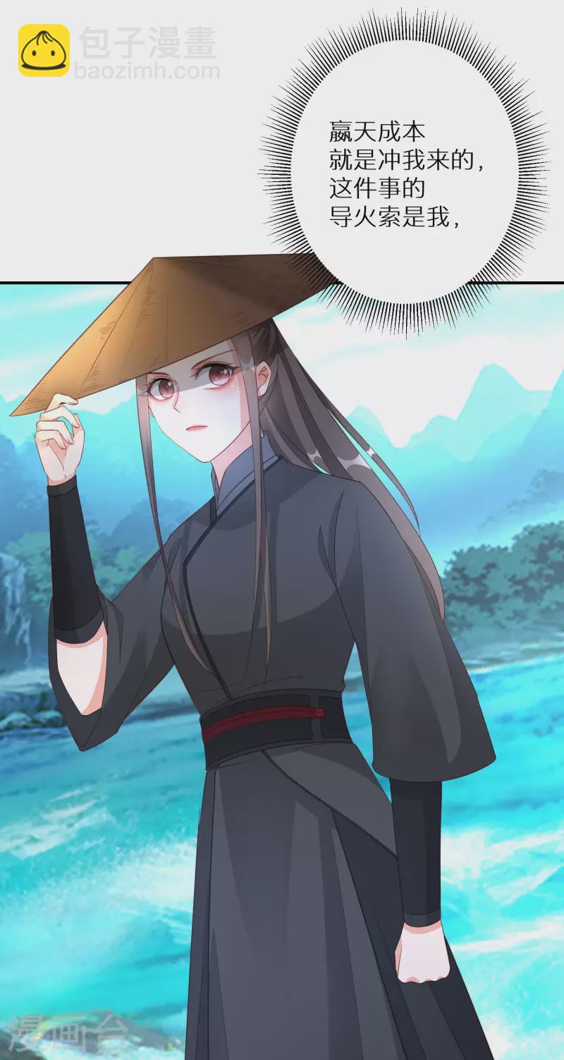 第131话 尝试混入其中-第132话