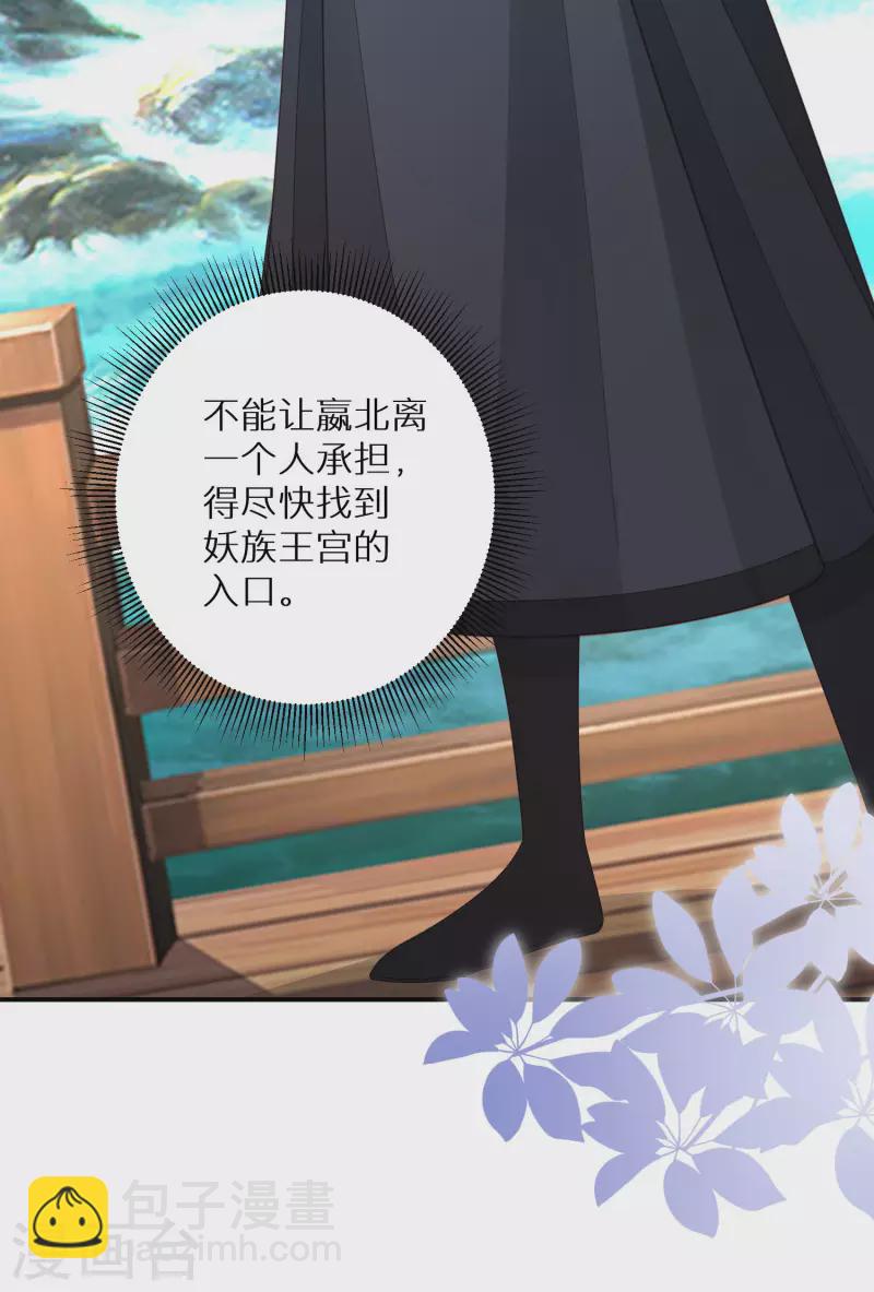 第131话 尝试混入其中-第132话