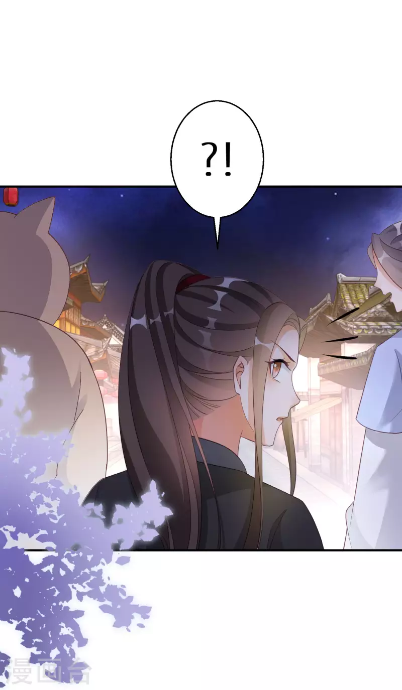 第131话 尝试混入其中-第132话
