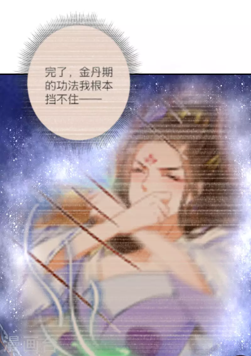 第131话 尝试混入其中-第132话