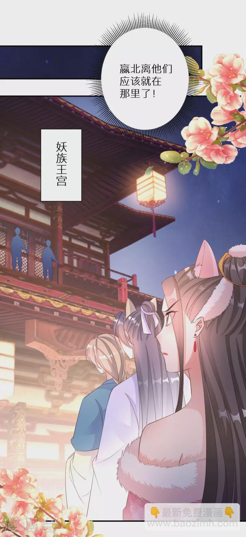 第131话 尝试混入其中-第132话
